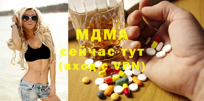 цена наркотик  Борисоглебск  MDMA кристаллы 